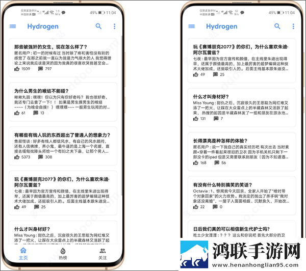 成全高清免费观看MV无广版下载,成全高清免费观看MV高帧版动作流畅到飞起下载