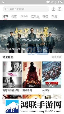 斗破小医仙同人3d动漫免费观看免费观看版