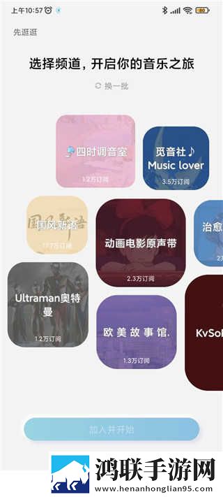 东北老肥熟口味重的原因分析和分析无VIP版下载,东北老肥熟口味重的原因分析和分析立体声版立体声清晰下载