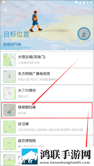 苏软软汆肉的日常花卷云播版下载,苏软软汆肉的日常花卷安卓TV大屏版下载