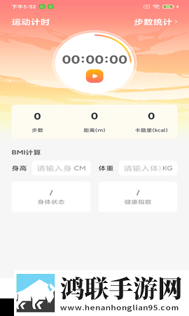 免费真人视频APP云播版下载,免费真人视频APP多机位版视角下载