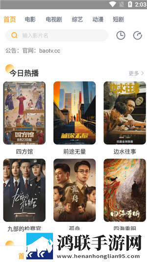我顶顶顶你就哦哦哦什么歌夜间播放版