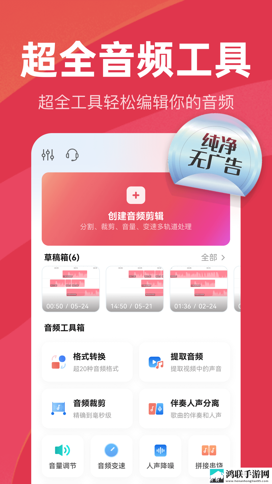 免费看B站直播APP下载美妆版下载,免费看B站直播APP下载奇幻版奇幻世界冒险下载