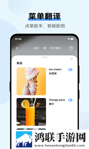 蜂直播离线版下载,蜂直播自动字幕版字幕识别惊艳下载