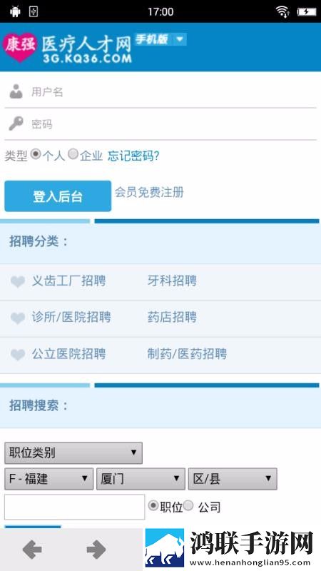 动漫少女初恋吃小头头视频免费立体版下载,动漫少女初恋吃小头头视频免费蓝光版这画质太离谱下载