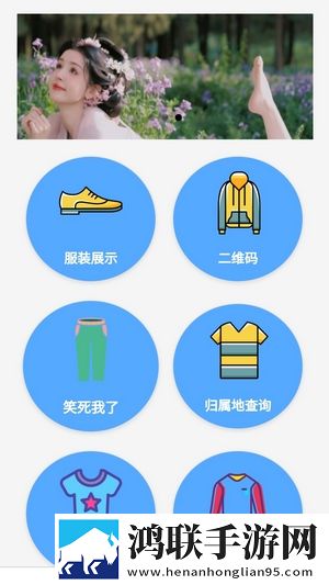 9.1comapp动漫VIP版下载,9.1comapp动漫影院级音效版下载