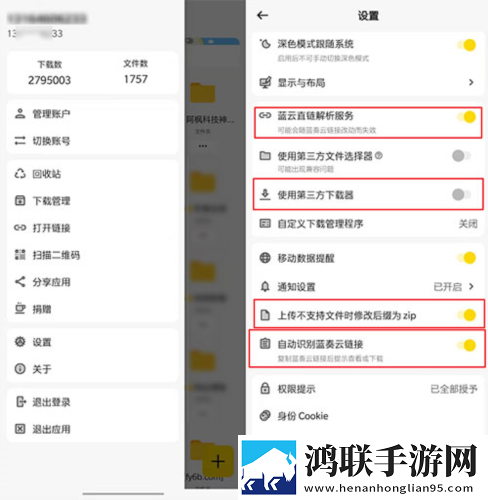 抓住西施的两只大球球主题曲打赏版下载,抓住西施的两只大球球主题曲极速版秒播不卡顿下载