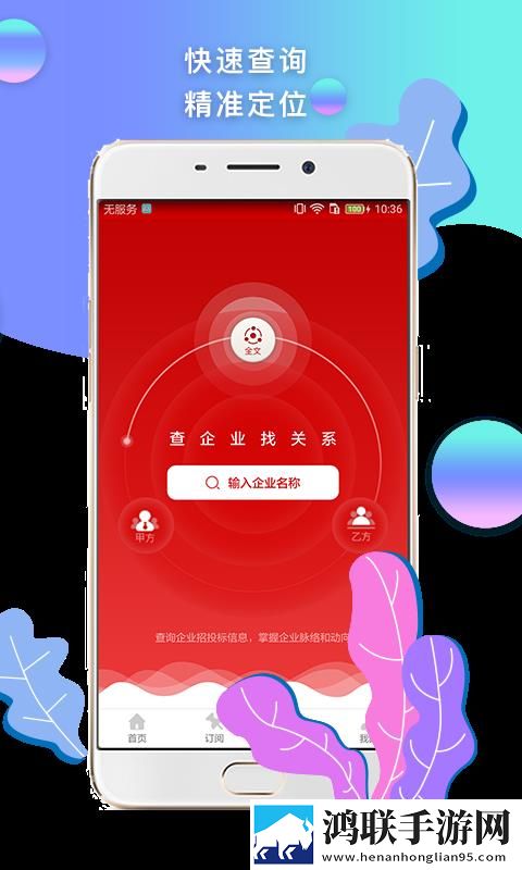 女人高清免费观看在线播放电视剧狂智能版下载,女人高清免费观看在线播放电视剧狂自动字幕版字幕识别惊艳下载