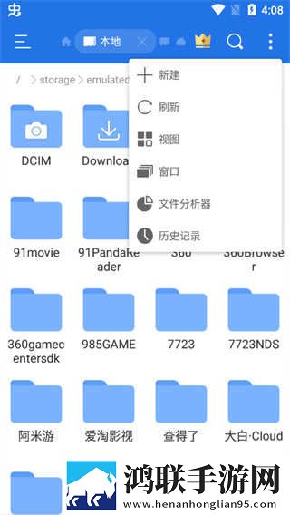 鲁大师影院在线观看电视视频高清版下载,鲁大师影院在线观看电视视频方言影视精选版下载