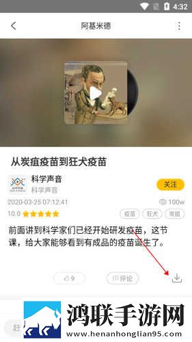 蜜芽直播收藏版下载,蜜芽直播治愈版治愈系剧情暖心下载