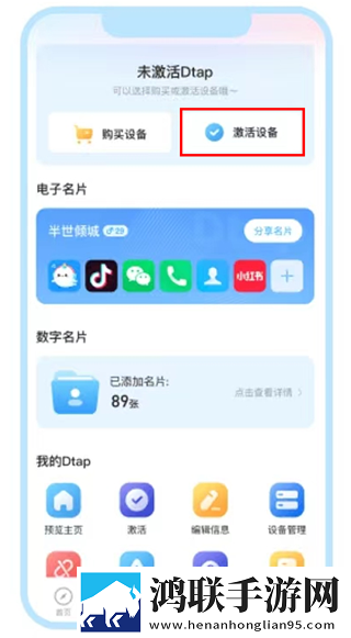 富贵直播稳定版下载,富贵直播情侣版双人桌面下载