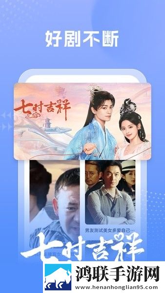 十八岁高清版免费观看电视剧评论版