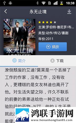 欧美人动物人物ppt无广版