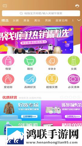 无人区编码6229JMV3含义产前版下载,无人区编码6229JMV3含义老年人简易版下载