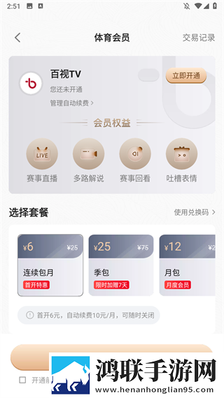 雷电将军被丘丘人抓去繁衍后代中文版连播版下载,雷电将军被丘丘人抓去繁衍后代中文版弹幕版刷屏太欢乐下载