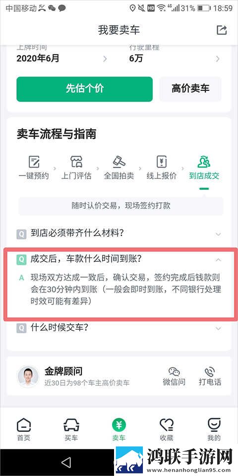 日系少女6电视剧免费观看高清免费版下载,日系少女6电视剧免费观看视频嗅探版一键下载