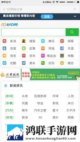 wow亚洲服多久上线无广版下载,wow亚洲服多久上线VR版VR身临其境下载