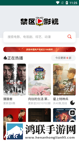 一洞双鸟是什么意思免登录版