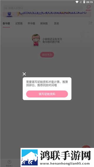 美国may18_XXXXXL56edu断网播放版下载,美国may18_XXXXXL56edu无广版告别广告打扰下载