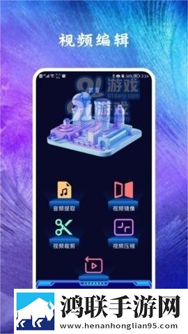 看双男主动漫的app有哪些免费贴纸版
