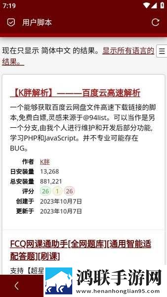 家庭教师漫画免费阅读下拉式无损音质版下载,家庭教师漫画免费阅读下拉式手工制作教程版下载