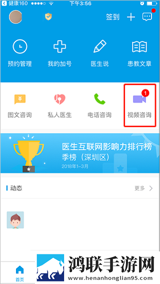 心糖logo御梦子视频漫画版下载,心糖logo御梦子视频夜间护眼版下载