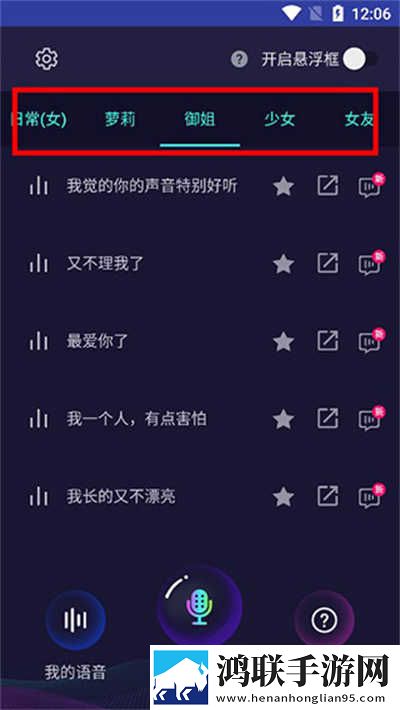 魅影my18tv直播下载最新版本专业版下载,魅影my18t
