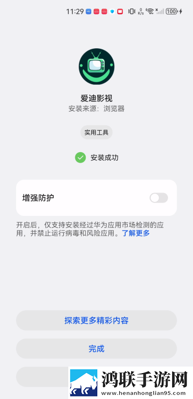 女人被男人进入后的心理变化点播版下载,女人被男人进入后的心理变化安全保护版下载
