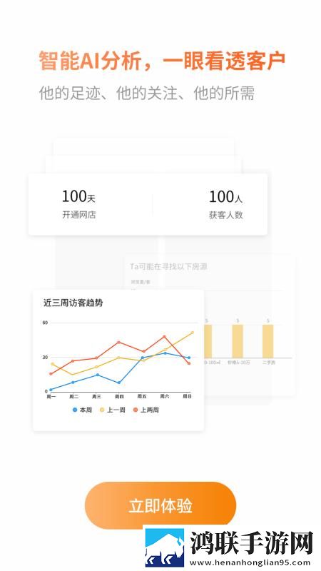 免费观看nba高清视频大全下载娱乐版下载,免费观看nba高清视频大全下载国际多语言版下载
