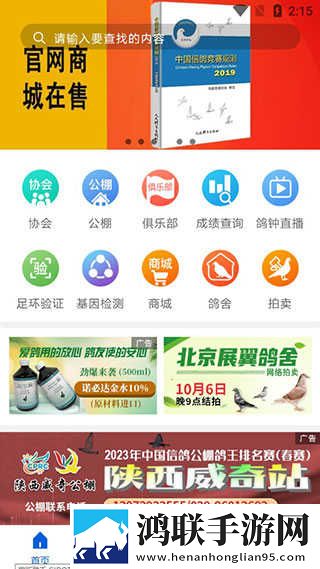 妈妈一边做饭一边干什么呢悬浮版下载,妈妈一边做饭一边干什么呢画中画版画实用下载