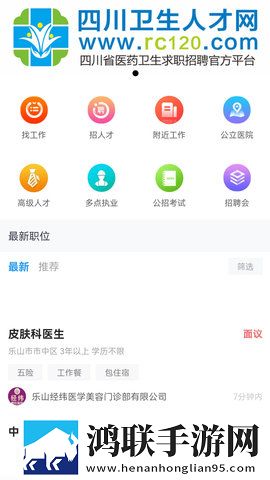 成免费的crm1688产前版下载,成免费的crm1688滤镜版滤镜下载