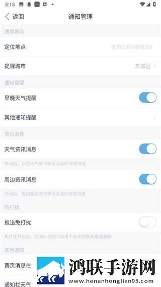 www.eeee.gov.cn移动版下载,www.eeee.go