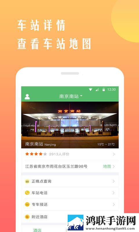 初体验2完整版免费版下载,初体验2完整版剧集大全版下载