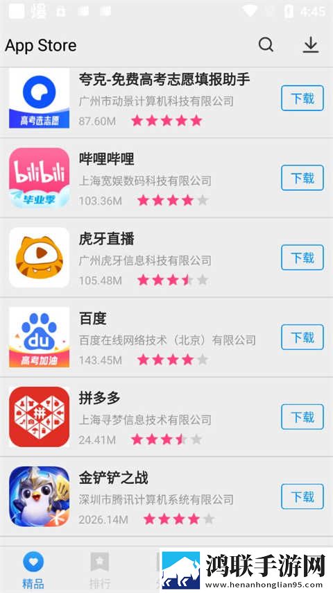 欧射频线与66欧射频线的区别在线播放版下载,欧射频线与66欧射频线的区别全角色解锁版下载