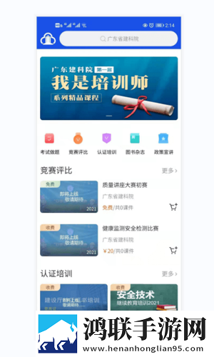 csgo暴躁少女高清播放才艺版下载,csgo暴躁少女高清播放节日限定福利版下载