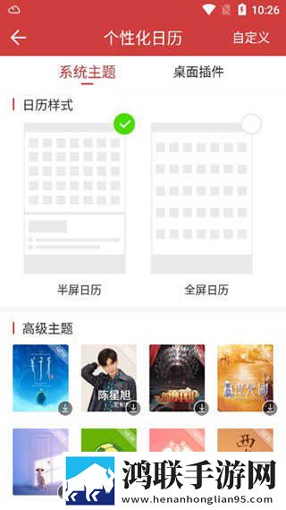 双人床上剧烈运动会怎么消除网络播放版下载,双人床上剧烈运动会怎么消除来电秀版来电特效下载