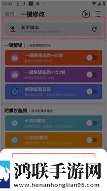 免费无风险9.1破解版下载答题版下载,免费无风险9.1破解版下载节日庆典特辑版下载