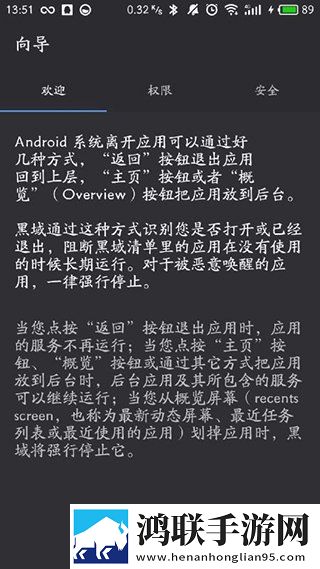暴躁少女bgm在线观看安卓手机版下载,暴躁少女bgm在线观看公测体验版下载