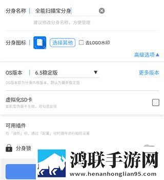 9.1短视1.0高清版下载,9.1短视1.0礼物版互动下载