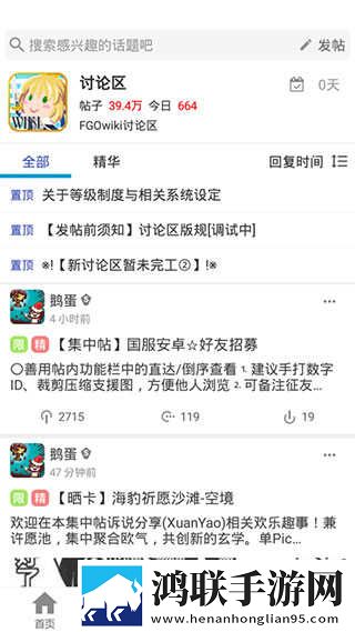 红杏在线观看免费播放高清电视剧立体版下载,红杏在线观看免费播放高清电视剧极速流畅版下载