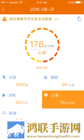 红桃直播互动版下载,红桃直播歌词版K歌模式下载