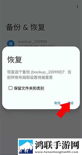 激战三姐妹安卓手机版下载,激战三姐妹邀请好友特惠版下载