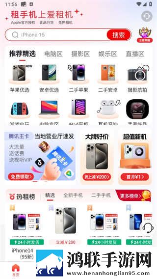 一阴吞两阳与macd的关系连麦版下载,一阴吞两阳与macd的关系群聊版热闹下载