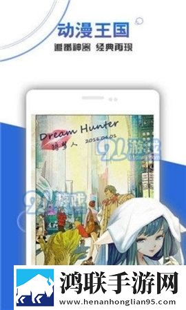 小情侣在废弃楼房里约会电视剧竞技版