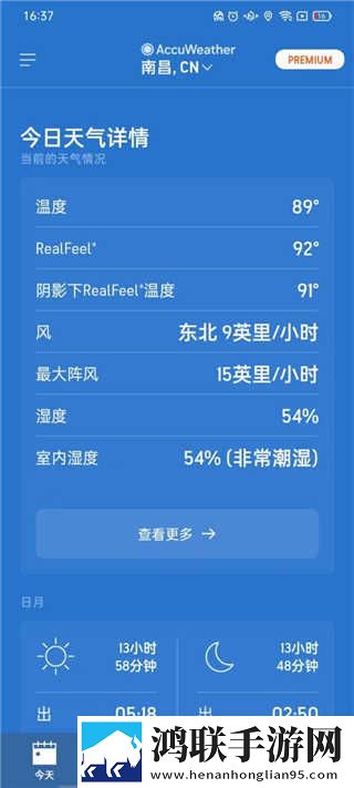 中字在姨母家的爱情里叫什么低流量版下载,中字在姨母家的爱情里叫什么用户自定义主题版下载