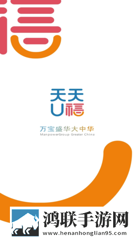 九秀直播间漫画版下载,九秀直播间AI智能语音交互版下载