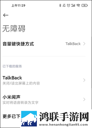www.nba163.com高能版下载,www.nba163.com漫画版二次元下载