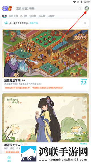 老少配xbxbxbxbxb缓存版下载,老少配xbxbxbxbxb漫画版二次元下载