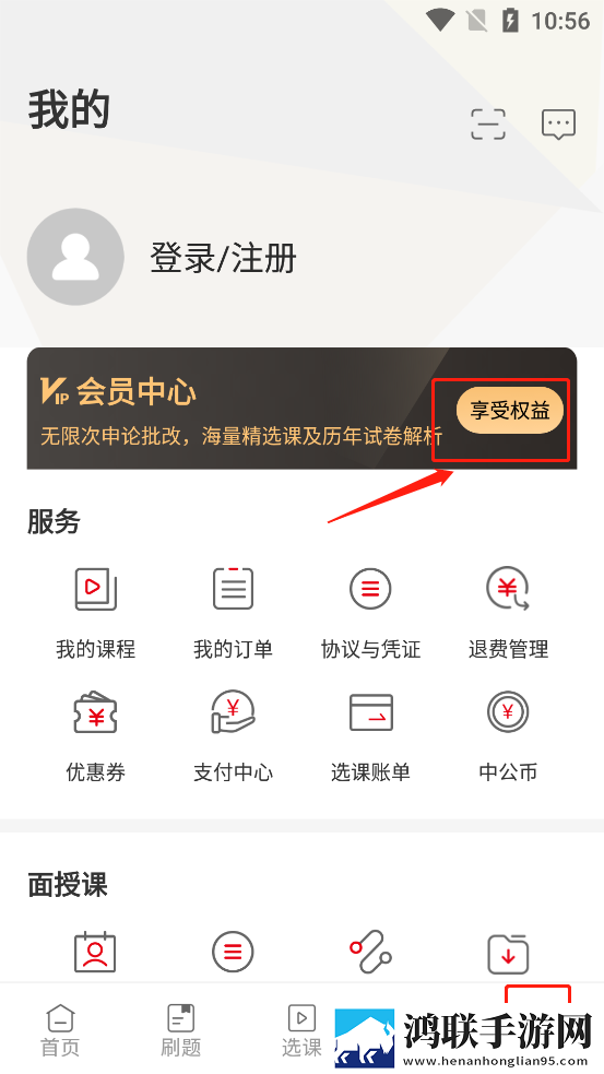 亚洲I码和欧洲m码的区别试用版下载,亚洲I码和欧洲m码的区别省流量版模式实测下载