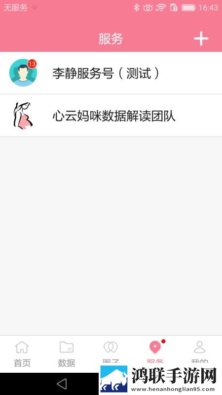 如何让男人舒服到怀疑人生呢原画版下载,如何让男人舒服到怀疑人生呢立体版立体声效炸裂下载